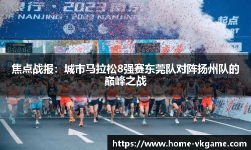 VKGAME威客电竞官方网站