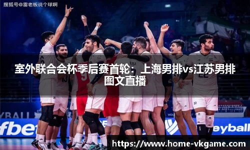 VKGAME威客电竞首页