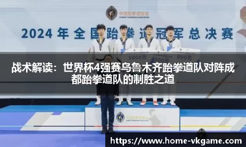 VKGAME威客电竞首页