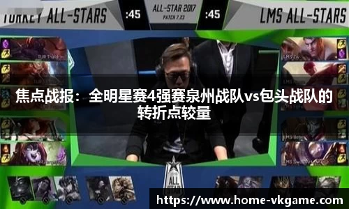 VKGAME威客电竞官方网站