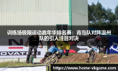 VKGAME威客电竞平台