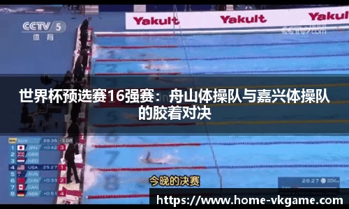 VKGAME威客电竞首页