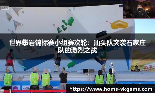 VKGAME威客电竞平台