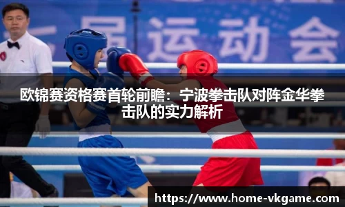 VKGAME威客电竞官方网站