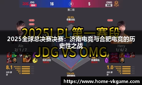 VKGAME威客电竞平台