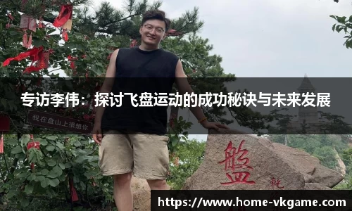 VKGAME威客电竞首页