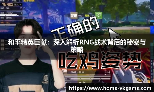 VKGAME威客电竞首页