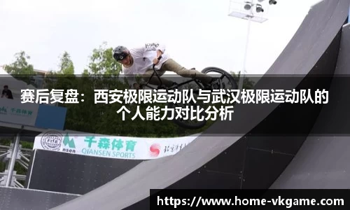 VKGAME威客电竞首页
