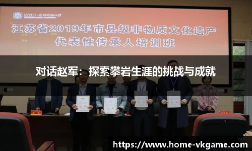 VKGAME威客电竞平台